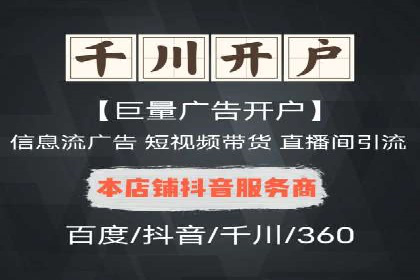 不同行业在百度竞价广告中的计费模式与效果对比