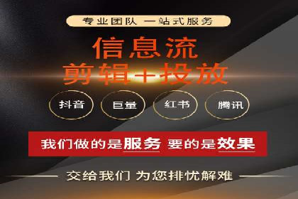 信息流广告跨平台推广：实战案例研究