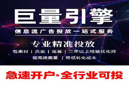信息流大师在搜索引擎优化中的实践